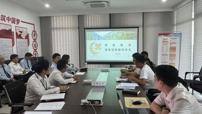 深化改革，品質提升——無錫公司組織開展“綠城物業服務解讀與房修流程交底”專題培訓交流會